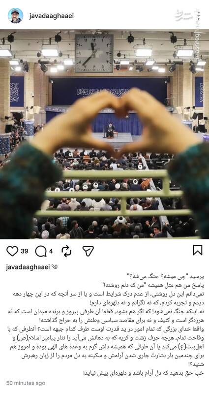 بالاخره جنگ میشه یا نمیشه؟