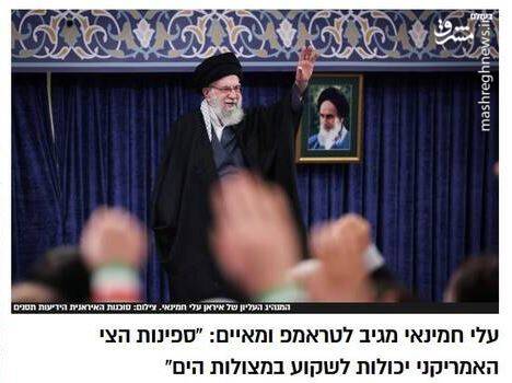 رهبر،ناو،انقلاب،آمريكا،ايران،ارتش،هواپيمابر،جهان،تهديد،جمهور ...