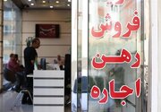 قیمت‌های اصولی بازار مسکن کجایند!؟ / لزوم تکرار "مدل ساعدی‌نیا" در برخورد با محتکران و گرانفروشان