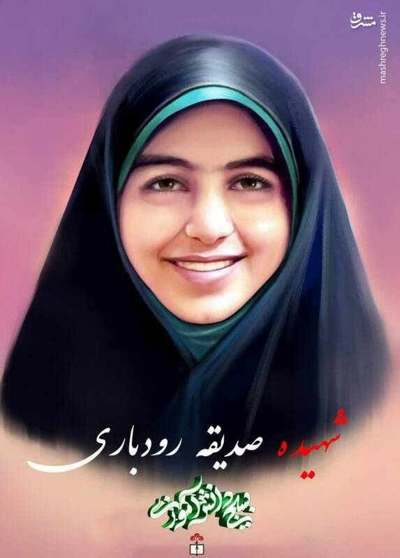 روایت زنانی که با ایمان زیستند و با عزت جان را تقدیم کردند