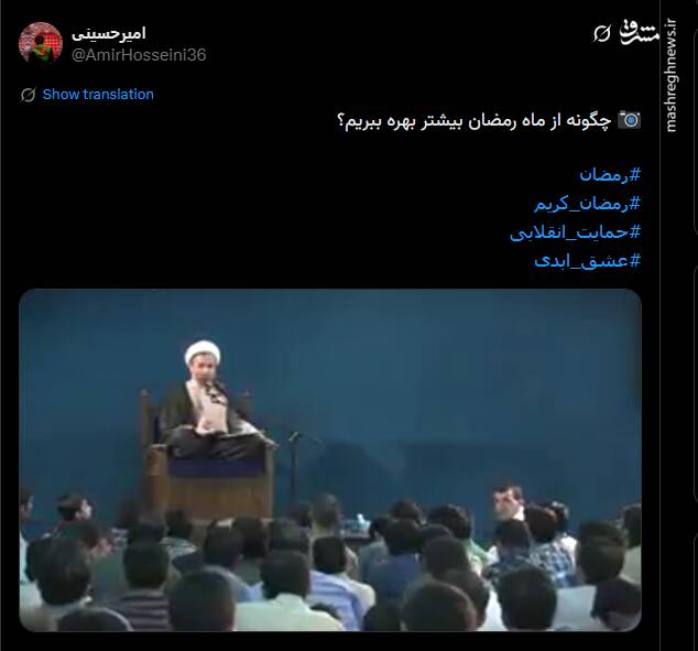 چگونه از ماه رمضان بیشتر بهره ببریم؟