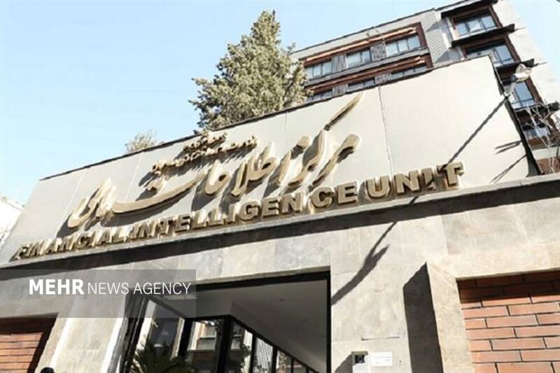 اجراي،تقابلي،اقدام،مالي،اقدامات،ايران،نهاد،برنامه،اجلاس،بيان ...