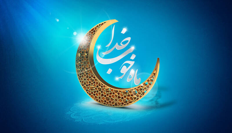 ماه،رمضان،مبارك،روز،پنجشنبه،اعلام