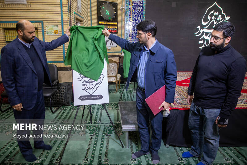 مراسم شب خاطره «سردار سرلشگر شهید حاج محمود باقری»