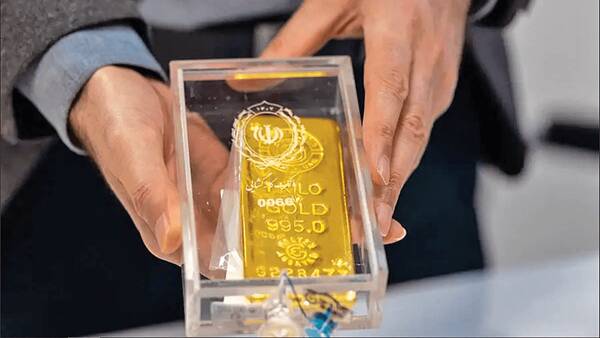 حراج،شمش،قطعه،اصل،طلا،مركز،شركت،مبادله،طلاي،مدارك