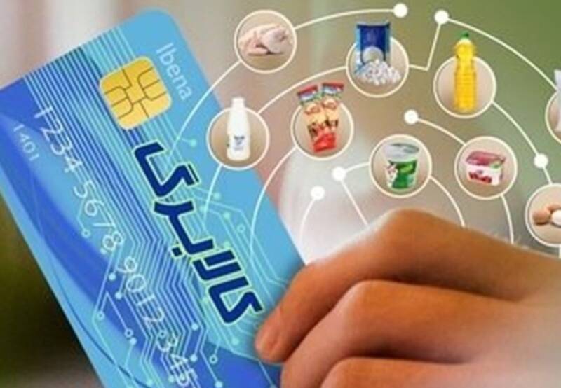 كميسيون،اطلاعات،كالابرگ،نود،اصل،موضوع