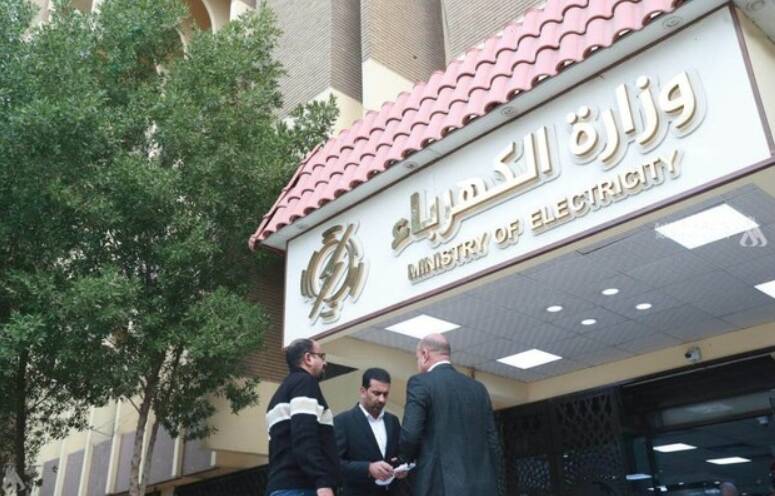 ايران،برق،گاز،مقادير