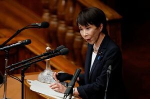 تاکایچی به چین هشدار داد