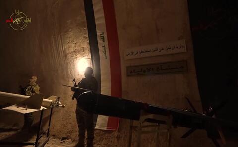 رونمایی از شهر پهپادی زیرزمینی در عراق