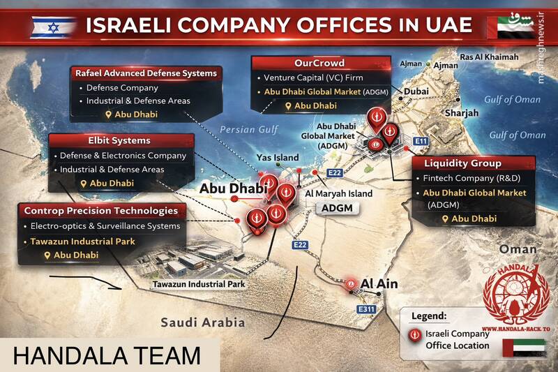 دفاتر شرکتهای اسرائیلی در امارات زیر تیغ موشک!