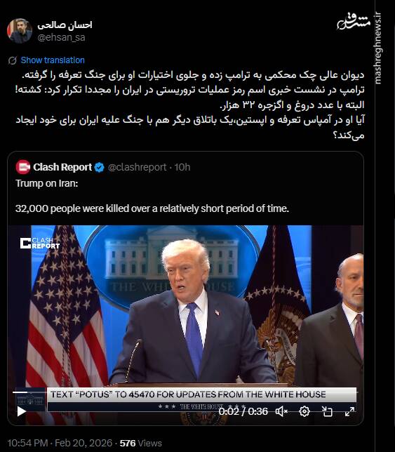 ترامپ؛ گرفتار در باتلاق تعرفه و اپستین