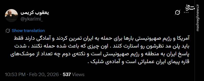 چرا آمریکا حمله نمیکند؟!