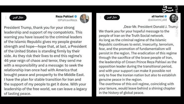 علی کریمی و افشای ناخواسته سناریوی امنیتی موساد+ فیلم