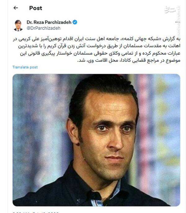 علی کریمی و افشای ناخواسته سناریوی امنیتی موساد+ فیلم