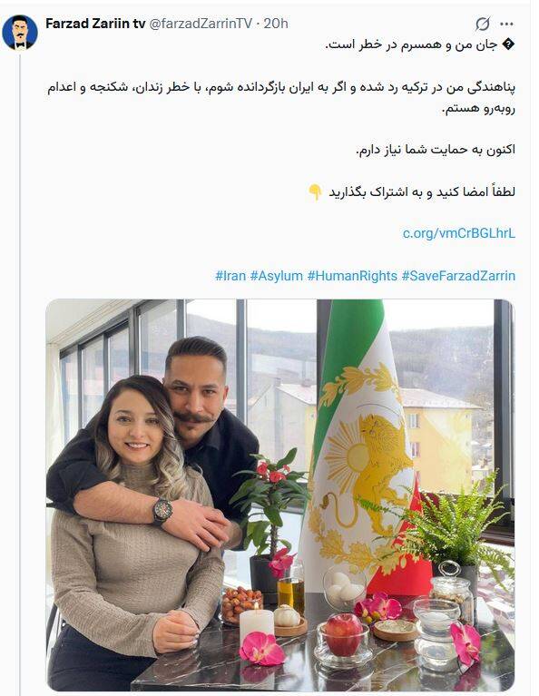 آوارگی یک پهلوی‌چی که آموزش ساخت بمب می داد +فیلم