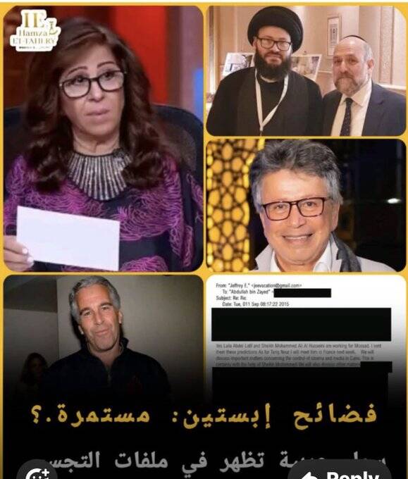 روحانی خائن لبنانی عامل موساد و مرتبط با اپستین بود! +عکس