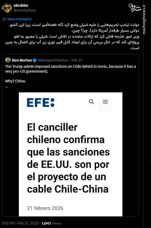 تحریم؛ ابزار آمریکا برای فشار بر دوست و دشمن