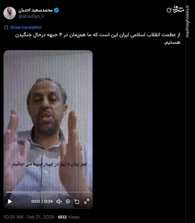 عظمت انقلاب اسلامی؛ جنگیندن همزمان در ۴ جبهه