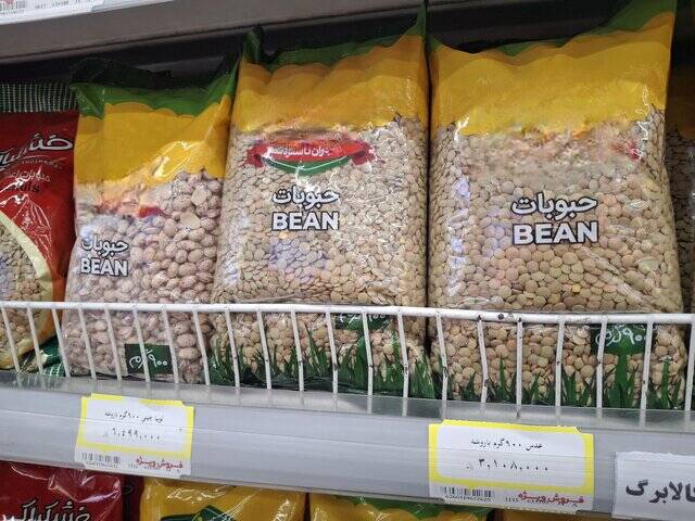قیمت حبوبات در بازار چند؟/ گزارش میدانی از تغییرات تازه