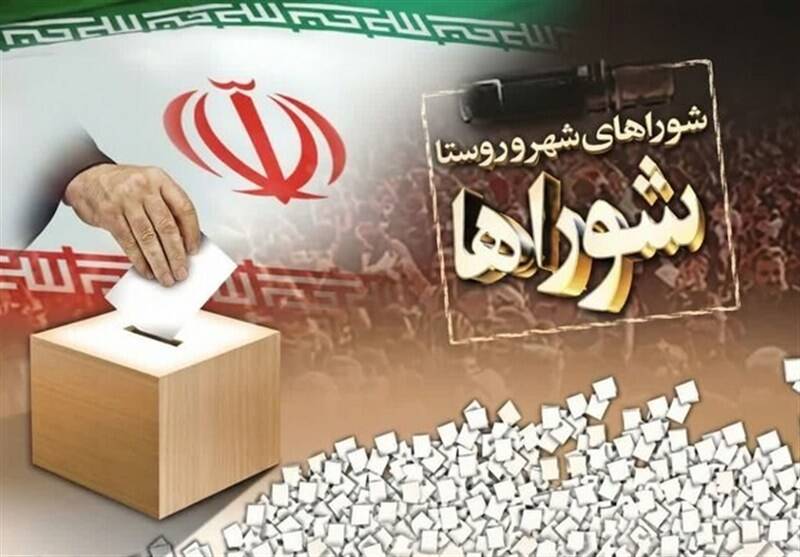 صلاحيت،اطلاعات،بررسي،داوطلبان،رد