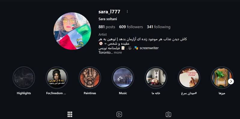 تبلیغ براندازی در شب، همکاری با نظام در روز! / آیا حمایت ابراهیم ابراهیمان از پهلوی در صفحه اینستاگرام همسرش منتشر میشود؟