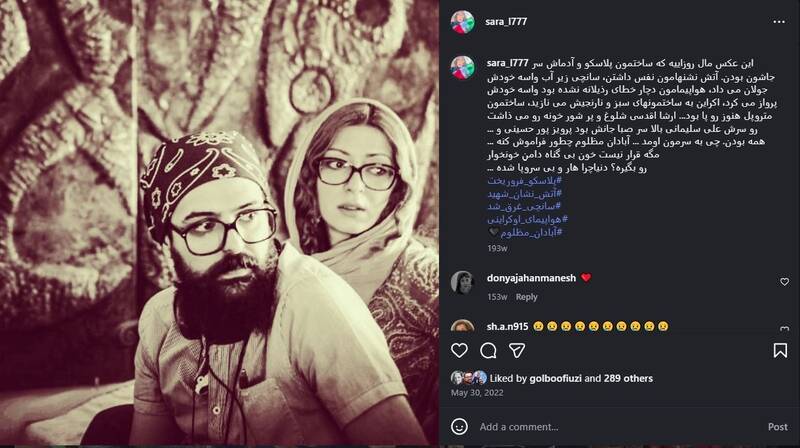 تبلیغ براندازی در شب، همکاری با نظام در روز! / آیا حمایت ابراهیم ابراهیمان از پهلوی در صفحه اینستاگرام همسرش منتشر میشود؟