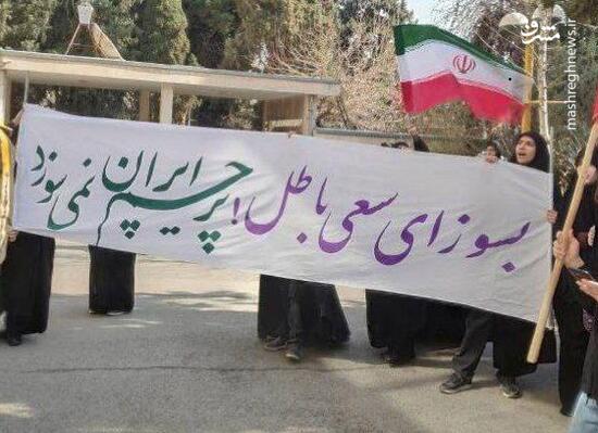 واکنش میثم مطیعی به بی حرمتی به پرچم ایران - مشرق نیوز