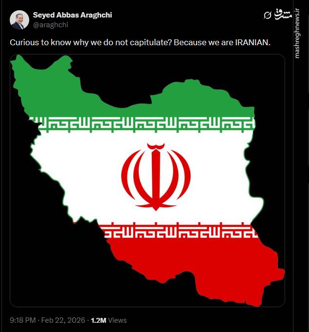 پاسخ عراقچی به کنجکاوی ترامپ؛ تسلیم نمیشویم چون ما ایرانی هستیم