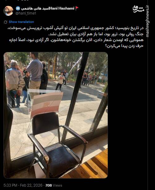 آزادی بیان داریم؛ خوبش هم داریم