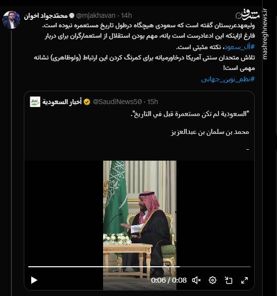 منطقه به سوی نظم جدید مستقل از استکبار میرود