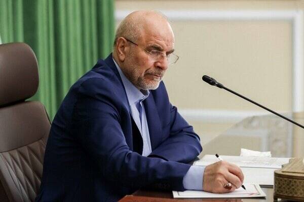 محمديان،حاج،پدر،مرحوم،شهيد،الرحمن،تسليت