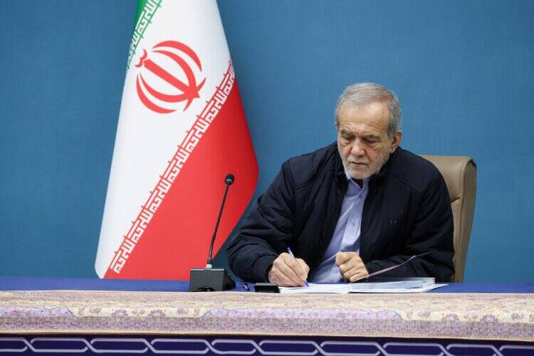 واسعه،شهيدش،مرحومه،همنشيني