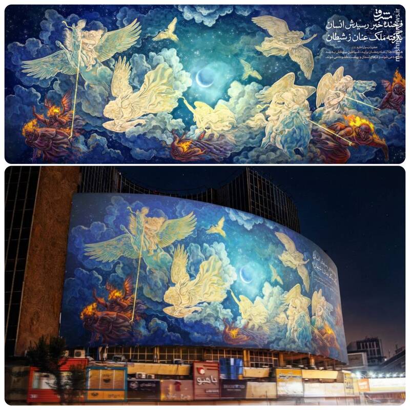 عکس/ رونمایی از دیوارنگاره رمضانی میدان ولیعصر