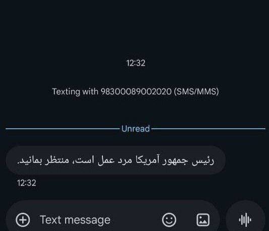 پیامرسان تلگرام | تلگرام ,