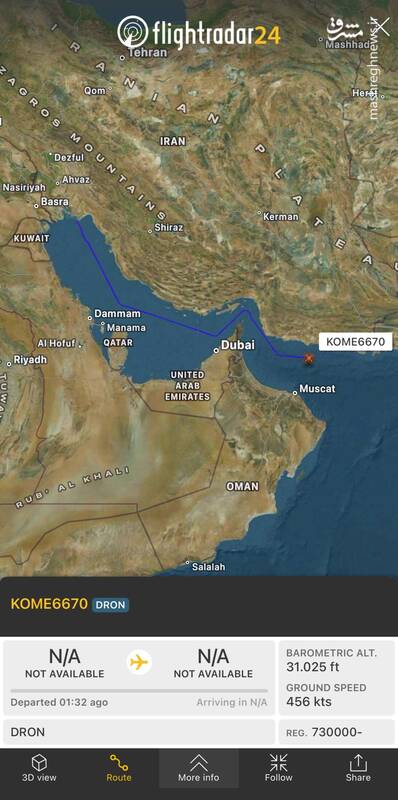 شگفتی کارشناسان از پروازهای شبانه پرنده ایرانی در آبهای جنوب/ شبحی به نام «پهپاد کمیل» بر فراز ناوگان دریایی ترامپ! +عکس