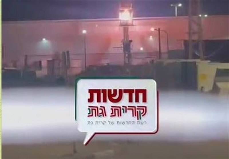 شهر،برق،كريات،گات