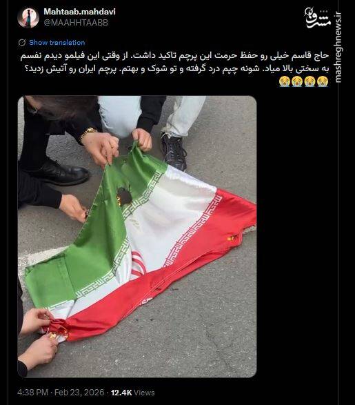 حماقتی که هزاران پرچم را برافراشت/ پروژه چاقوکشی، فحاشی و وطنفروشی بازهم شکست خورد +عکس