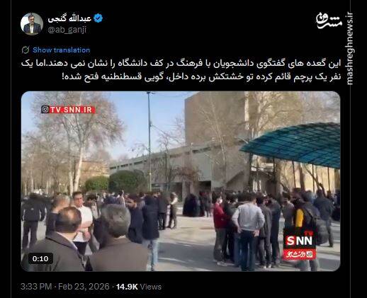 حماقتی که هزاران پرچم را برافراشت/ پروژه چاقوکشی، فحاشی و وطن‌فروشی بازهم شکست خورد +عکس