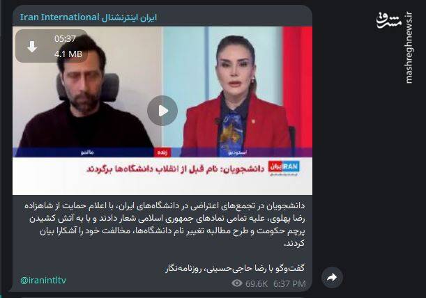 حماقتی که هزاران پرچم را برافراشت/ پروژه چاقوکشی، فحاشی و وطن‌فروشی بازهم شکست خورد +عکس