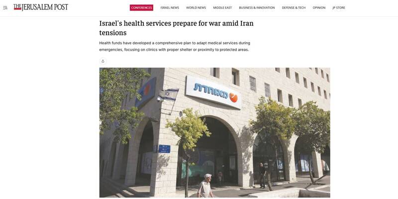 وحشت فراگیر در سرزمین‌های اشغالی؛ آماده‌باش کامل همزمان با تشدید تنش‌ها با ایران