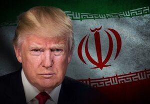 «بازی بزدل» ترامپ در جنگ اراده‌ها با ایران