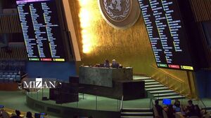 ایران: قطعنامه مجمع عمومی درباره اوکراین به صلح پایدار کمک نمی‌کند