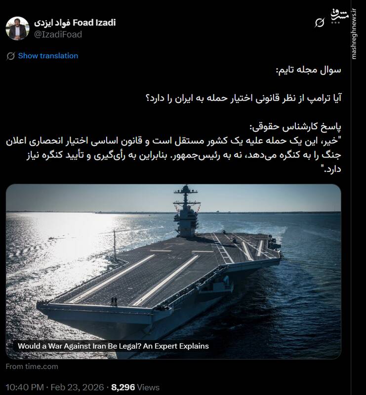 کنگره آمریکا مانع حمله نظامی است