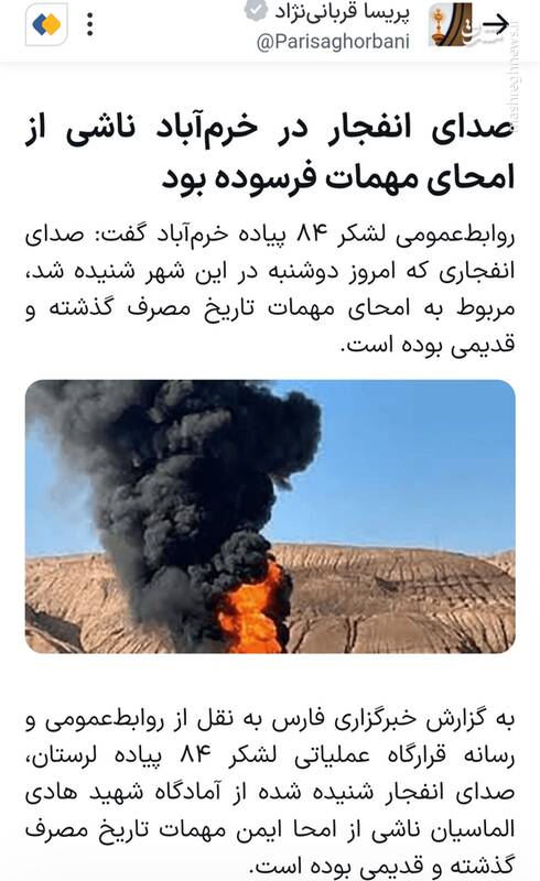 این شایعات جنگی، ترس شما را نشانه میرود