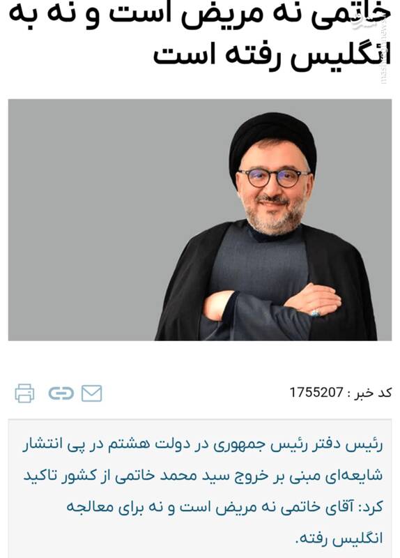 این شایعات جنگی، ترس شما را نشانه می‌رود