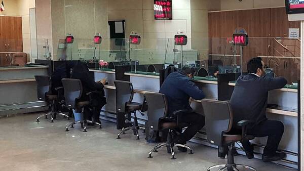 بانك،مركزي،سامانه،پولي،بانكي،شبكه،ابزارهاي،عملياتي،اعتباري،ا ...