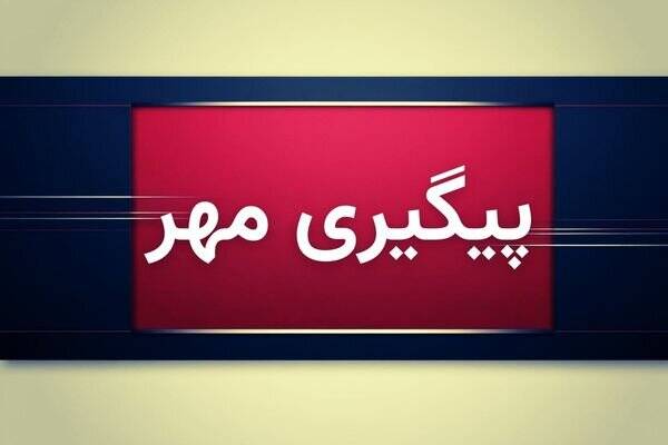 عمليات،پرديس،فاز،عمران،انفجار