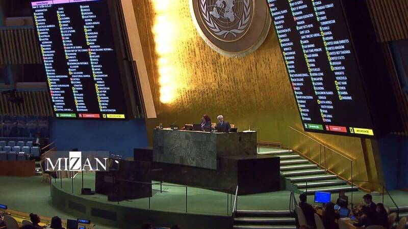 ايران،جمهوري،اسلامي،قطعنامه،رأي،كشورمان،بحران،ملل،نماينده،حم ...