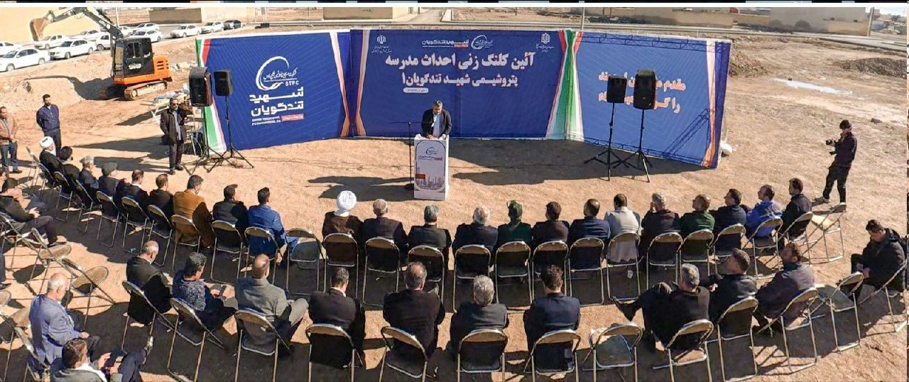 ایجاد عدالت آموزشی اولویت اصلی هلدینگ خلیج فارس در زمینه مسئولیت اجتماعی