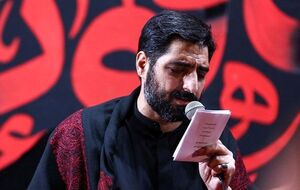 واکنش بنیفاطمه به اهانتهای اخیر به پرچم ایران